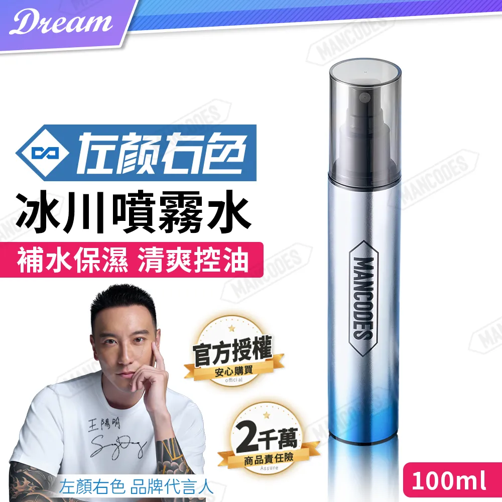 《左顏右色》火山泥平衡潔面乳【150g】(綿密泡沫/清爽控油) 歷史價格詳細信息