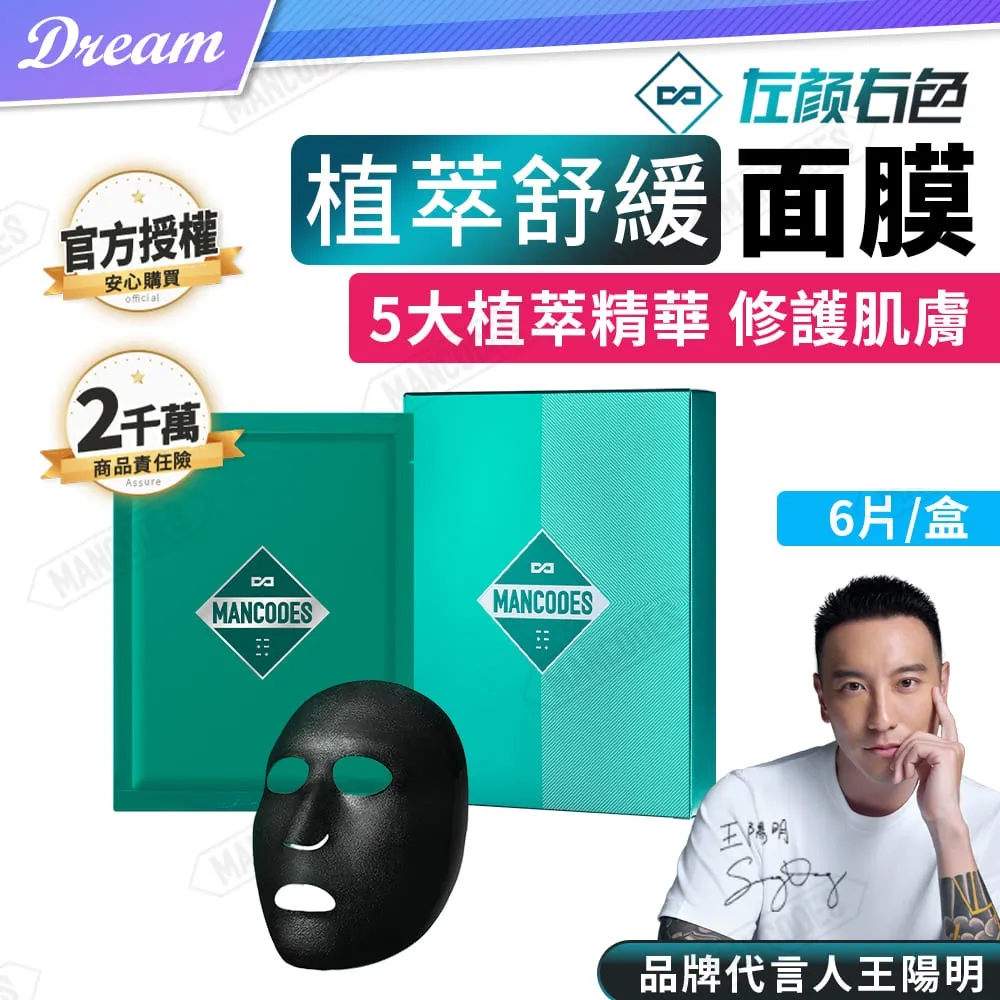 《左顏右色》星品禮遇旅行組 (微酸潔顏乳/清肌沐浴乳) 歷史價格詳細信息