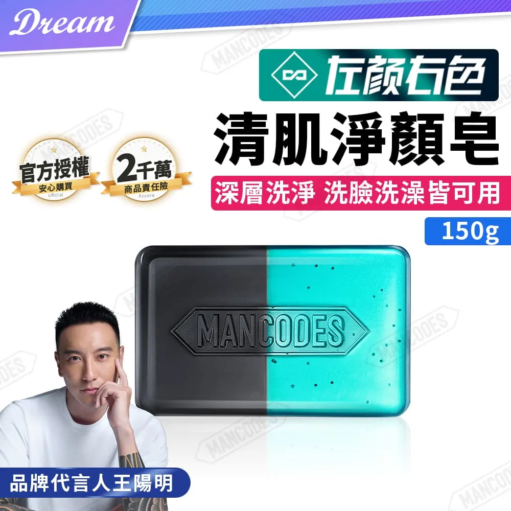 《左顏右色》清肌沐浴露【400g】(深層清潔/油水平衡) 歷史價格詳細信息