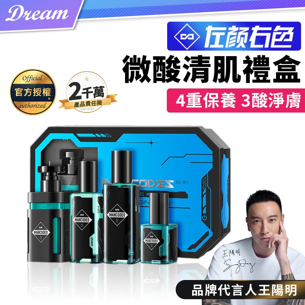 《左顏右色》清肌沐浴露【400g】(深層清潔/油水平衡) 歷史價格詳細信息