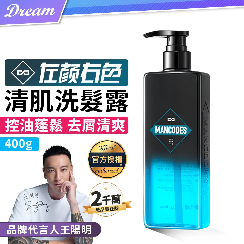 《左顏右色》清肌沐浴露【400g】(深層清潔/油水平衡) 歷史價格詳細信息