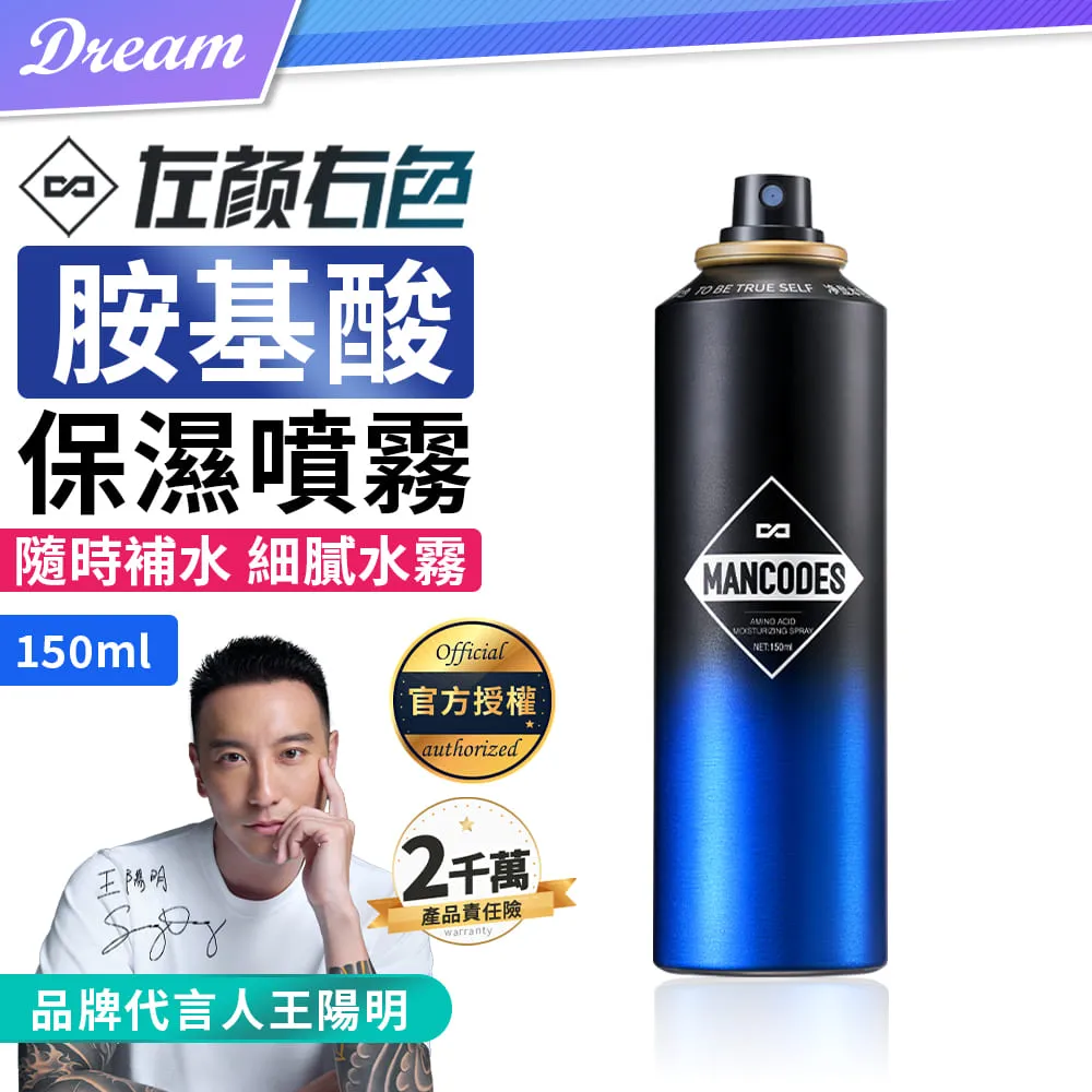 《左顏右色》氨基酸潔面乳【150g】(深層潔淨/呵護肌膚) 歷史價格詳細信息