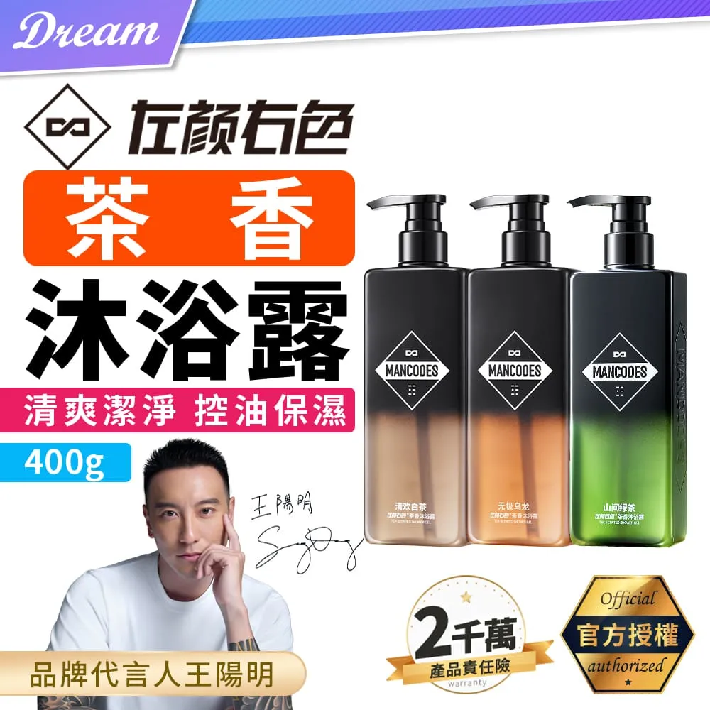 《左顏右色》淨透清潔藍泥膜【100g】(淨澈毛孔/潔淨控油) 歷史價格詳細信息