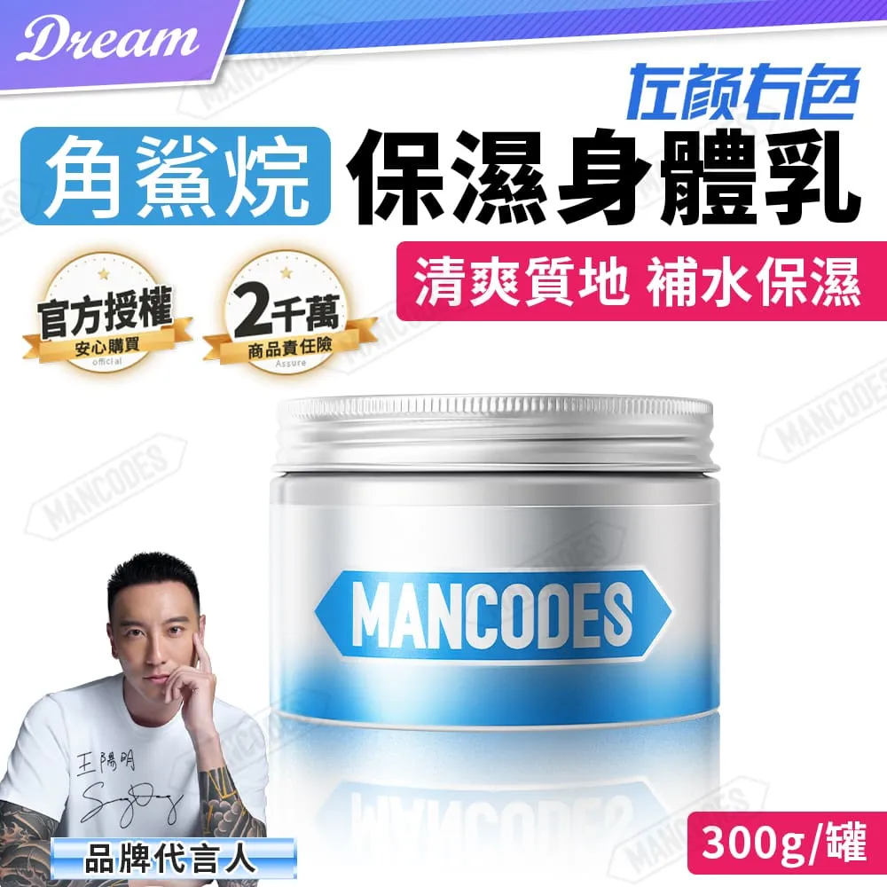 《左顏右色》角鯊烷保濕睡眠面膜【150g】(補水保濕/深層控油) 歷史價格詳細信息