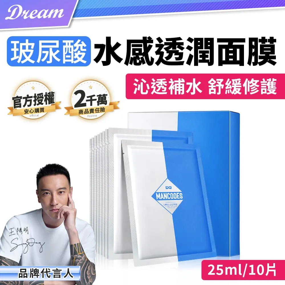 【左顏右色】修顏霜 50g 自然本色修顏霜 王陽明代言 素顏霜 mancodes 裸感遮瑕素顏霜 男士素顏霜 現貨 歷史價格詳細信息