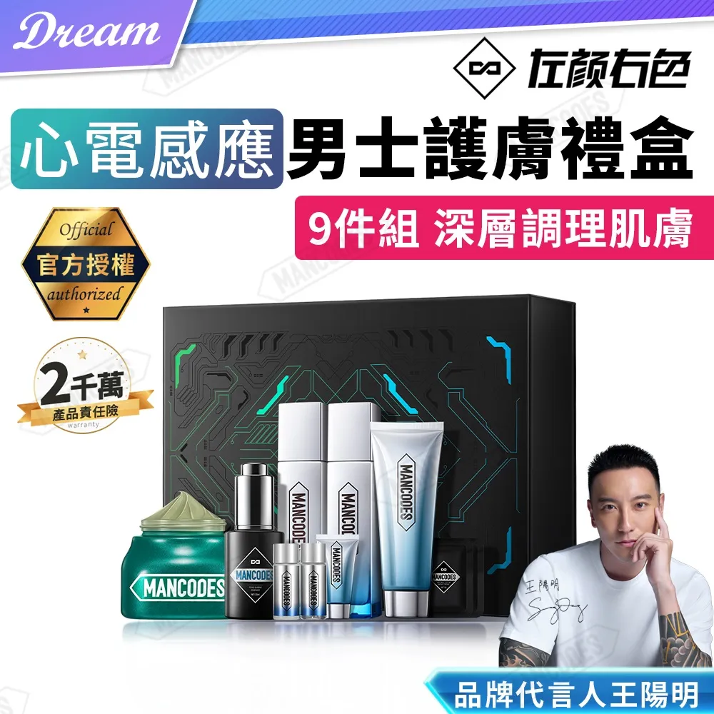 心電感應大角星：星際馬雅時間飛船計畫（限量附贈：最新「星際旅人13月亮曆法」學習手冊）【金石堂】 歷史價格詳細信息