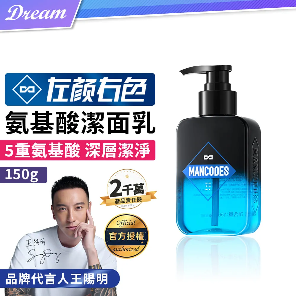 《左顏右色》淨透清潔藍泥膜【100g】(淨澈毛孔/潔淨控油) 歷史價格詳細信息