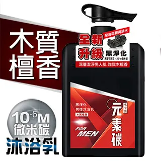 水平衡元素碳火山泥男性洗面乳-深層控油100g【愛買】 歷史價格詳細信息