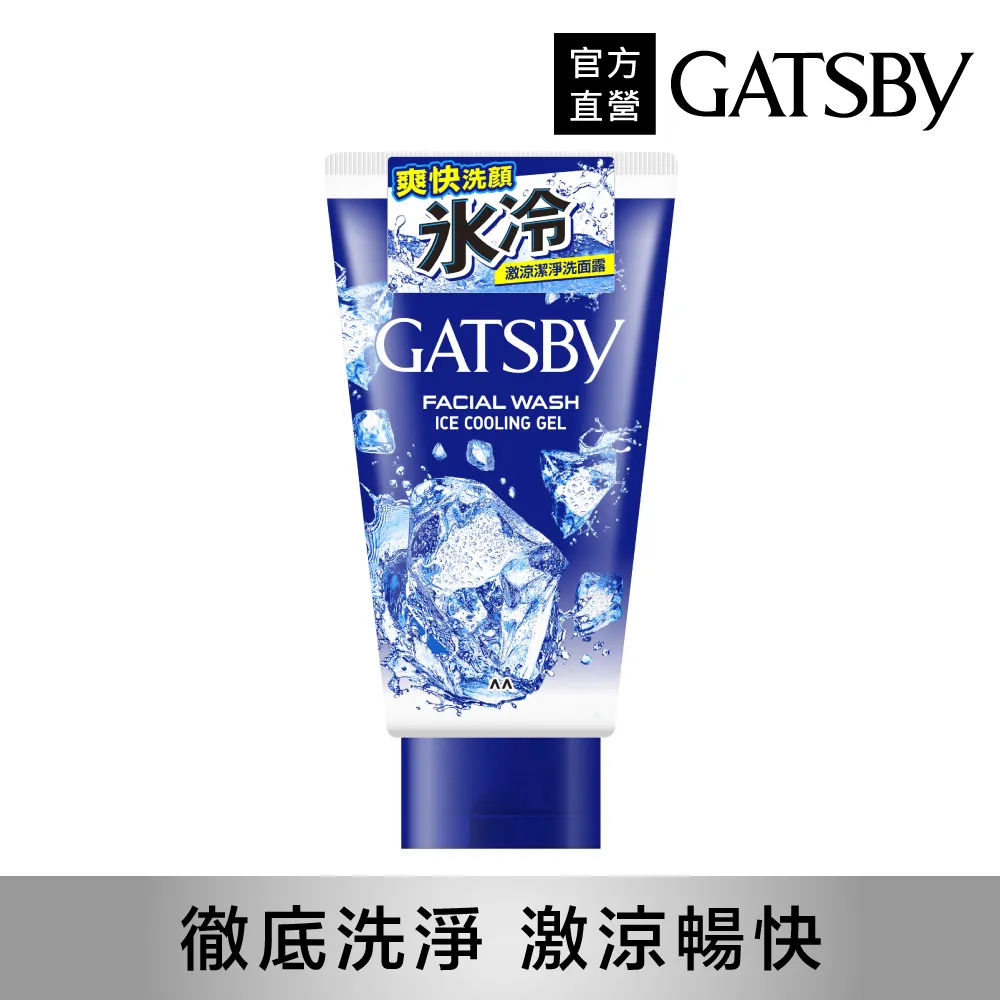 GATSBY 激鎖系塑定噴霧270ml(官方直營)蝦皮直送 歷史價格詳細信息