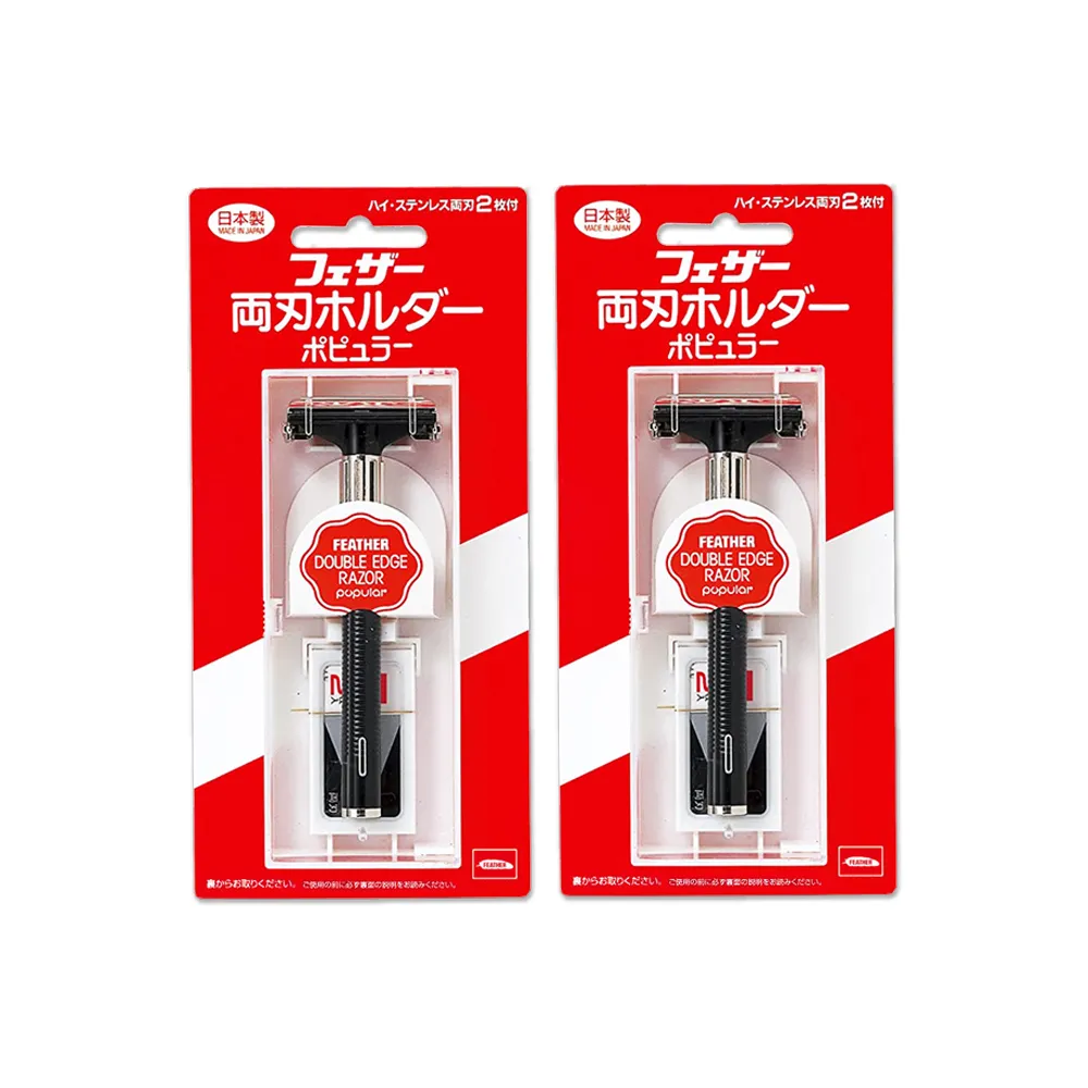 日本羽毛牌-青函雙刃刮鬍刀替換刀片10片/藍盒-FA-10B 歷史價格詳細信息