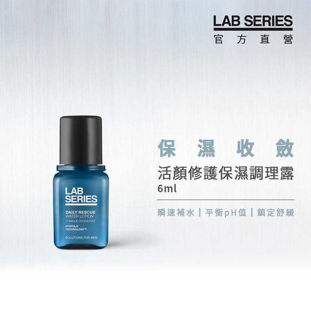 LAB SERIES 雅男士 活顏修護保濕潔面乳(100ml)-公司貨【美麗購】 歷史價格詳細信息