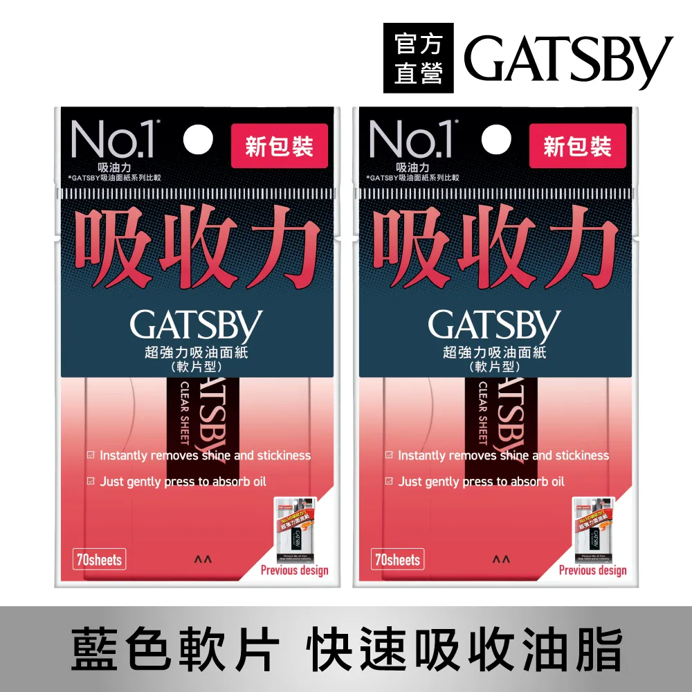 GATSBY強力消光髮泥80G【愛買】 歷史價格詳細信息