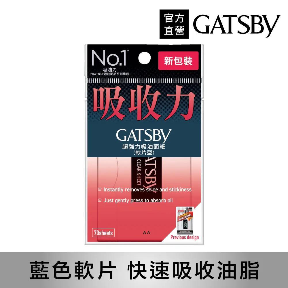 GATSBY強力消光髮泥80G【愛買】 歷史價格詳細信息
