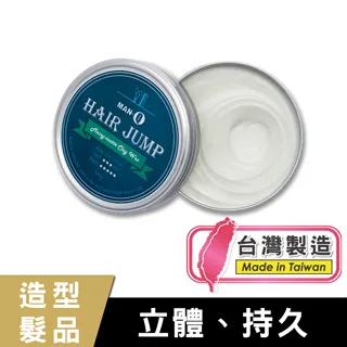 MAN-Q 匠型油頭膏(100g) 歷史價格詳細信息