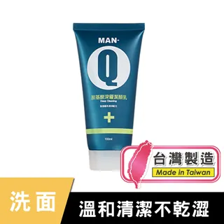 MAN-Q 胺基酸深層潔顏乳 (100ml) 歷史價格詳細信息