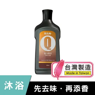 MAN-Q 魅力傳奇男香沐浴露 (350ml) 歷史價格詳細信息