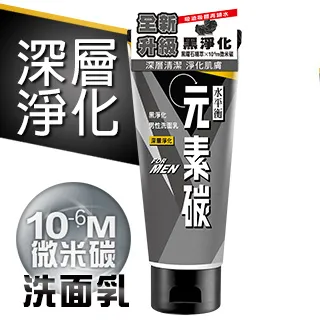 水平衡元素碳男性洗面乳-深層型100g【愛買】 歷史價格詳細信息