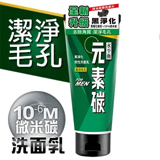 水平衡元素碳男性洗面乳-深層型100g【愛買】 歷史價格詳細信息