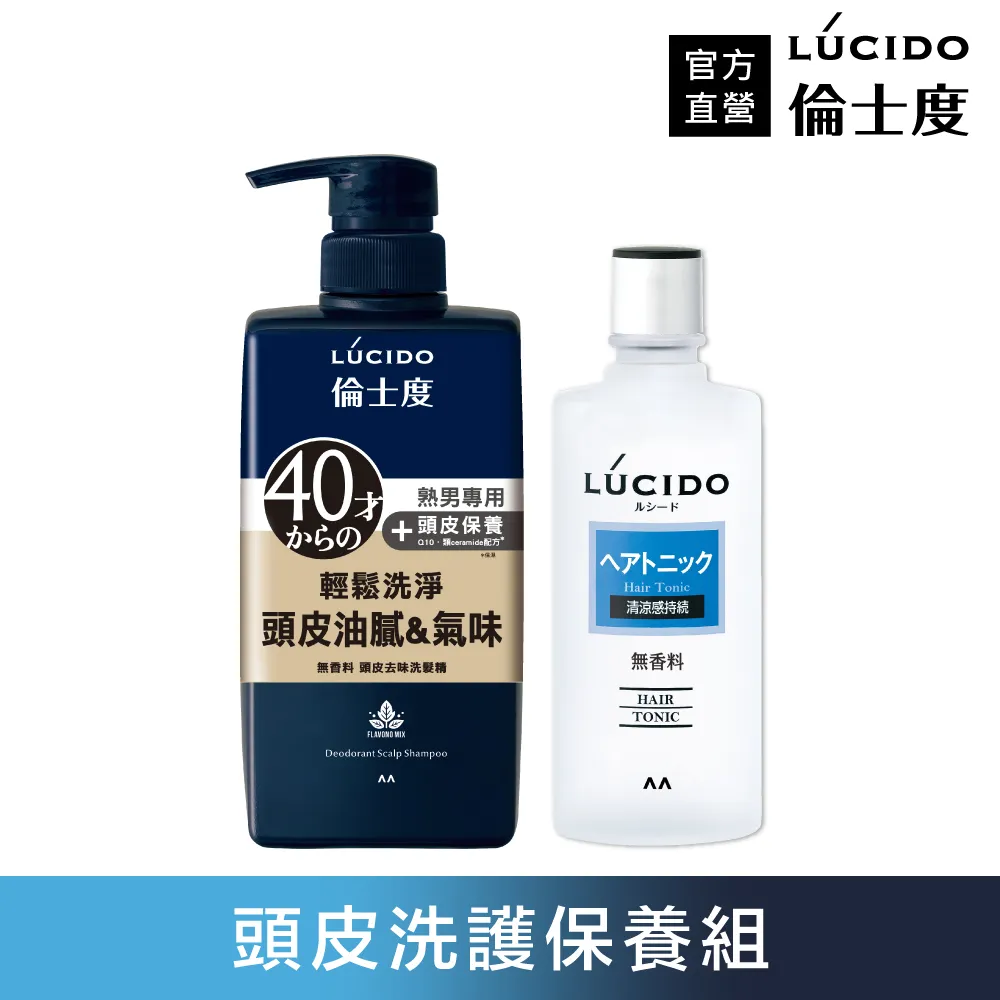 LUCIDO倫士度  頭皮去味洗髮精補充包380ml  現貨 蝦皮直送 歷史價格詳細信息