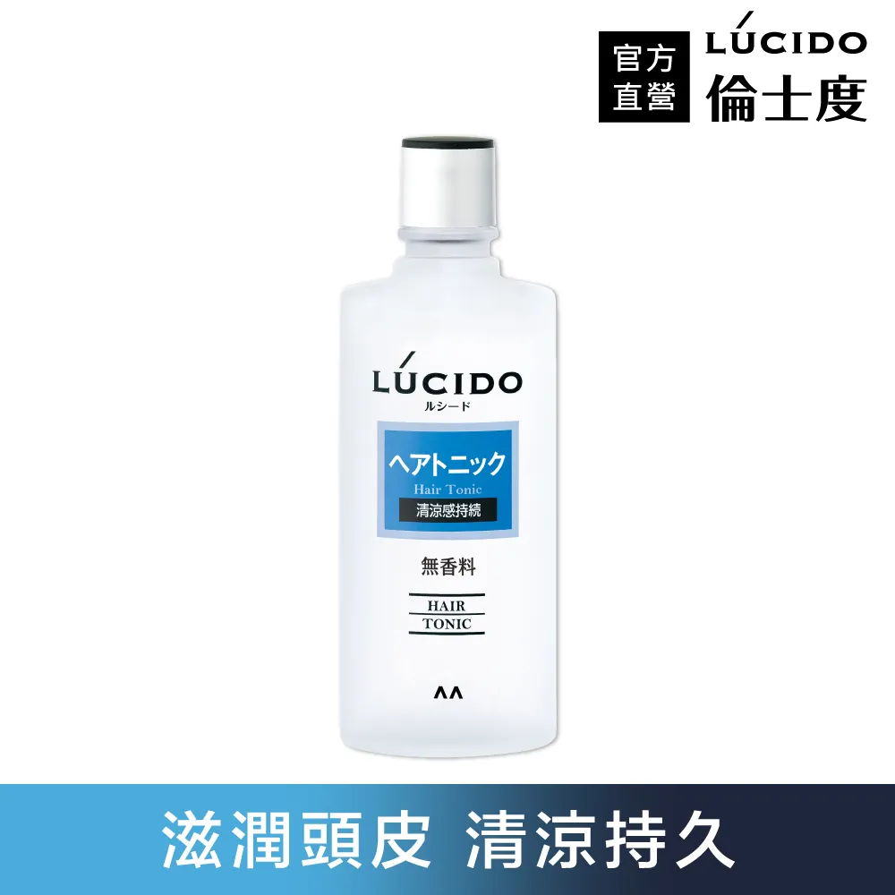 LÚCIDO倫士度 頭皮激涼去味洗髮精450ml 歷史價格詳細信息