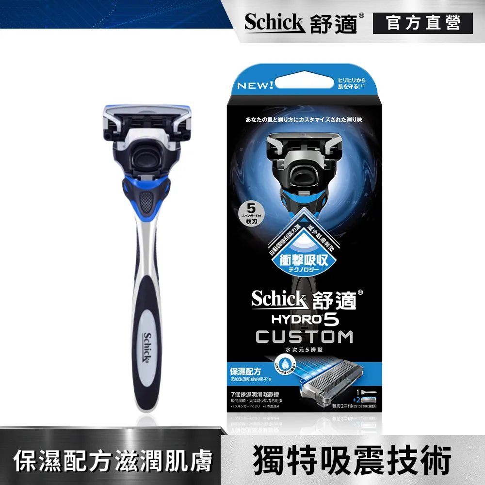【舒適牌】水次元5辨型刮鬍刀(舒膚配方)超值組 (1刀把6刀頭) 贈舒適牌刮鬍泡(敏感型)60g及超捍輕便刀2+1入 歷史價格詳細信息
