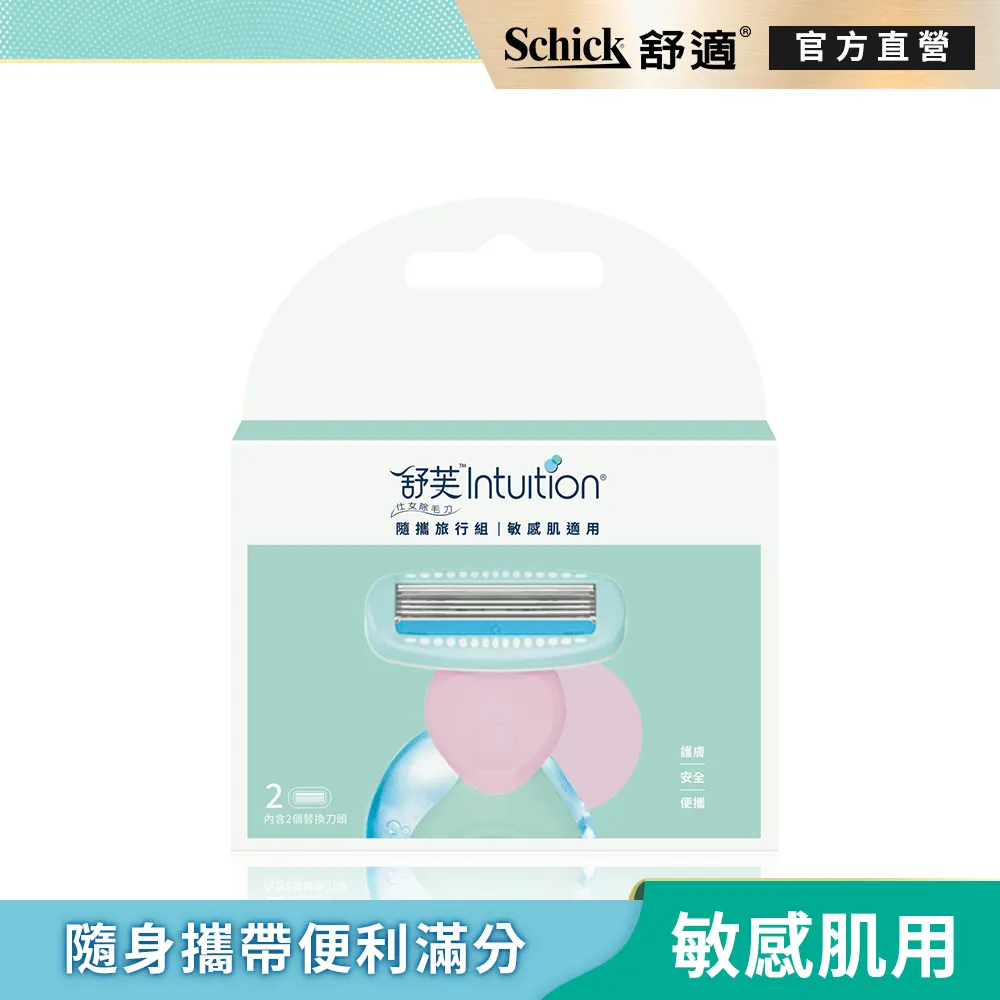 (夏日除毛)2023新款三合一 電動充電 拔毛器 脫毛器  剃毛器 除毛器 去腳皮器 歷史價格詳細信息