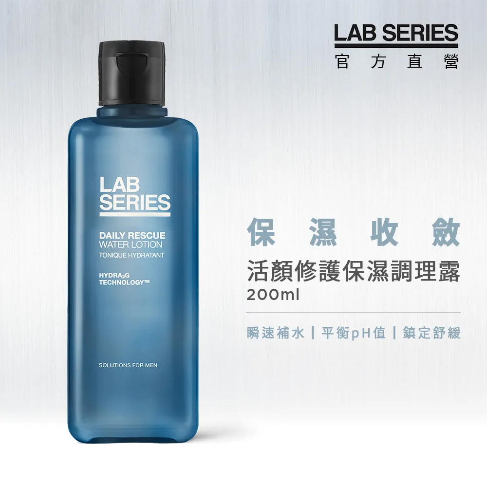 LAB SERIES 雅男士 活顏修護保濕潔面乳(100ml)-公司貨【美麗購】 歷史價格詳細信息