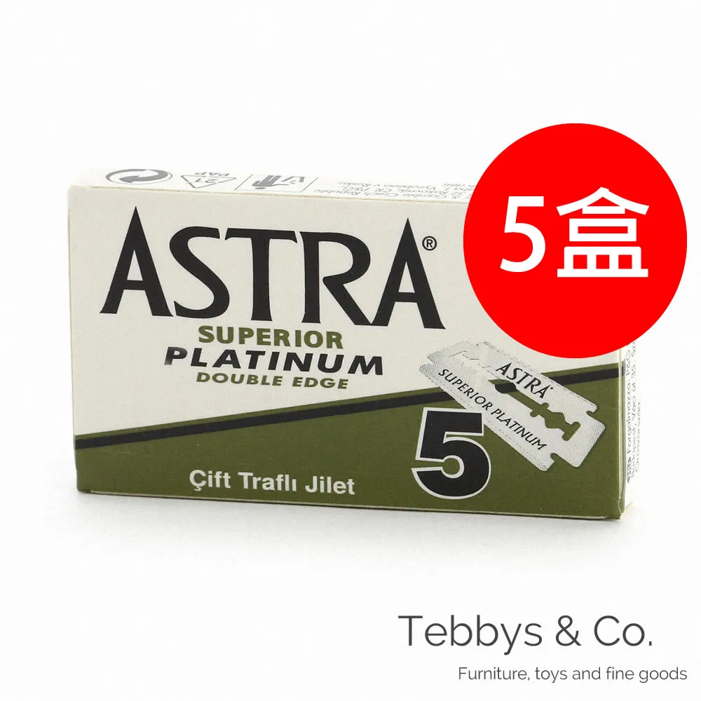 ASTRA Superior Platinum 超白金 雙面安全刮鬍刀片 5片盒裝 歷史價格詳細信息