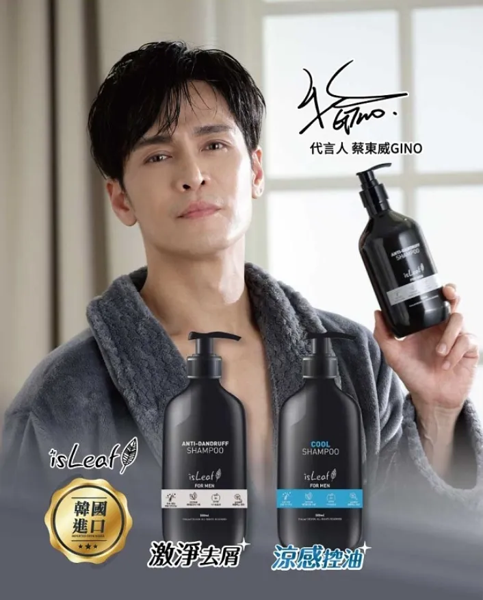 韓國 isLeaf 洗淨淨水龍頭(1入)【小三美日】DS002323 歷史價格詳細信息