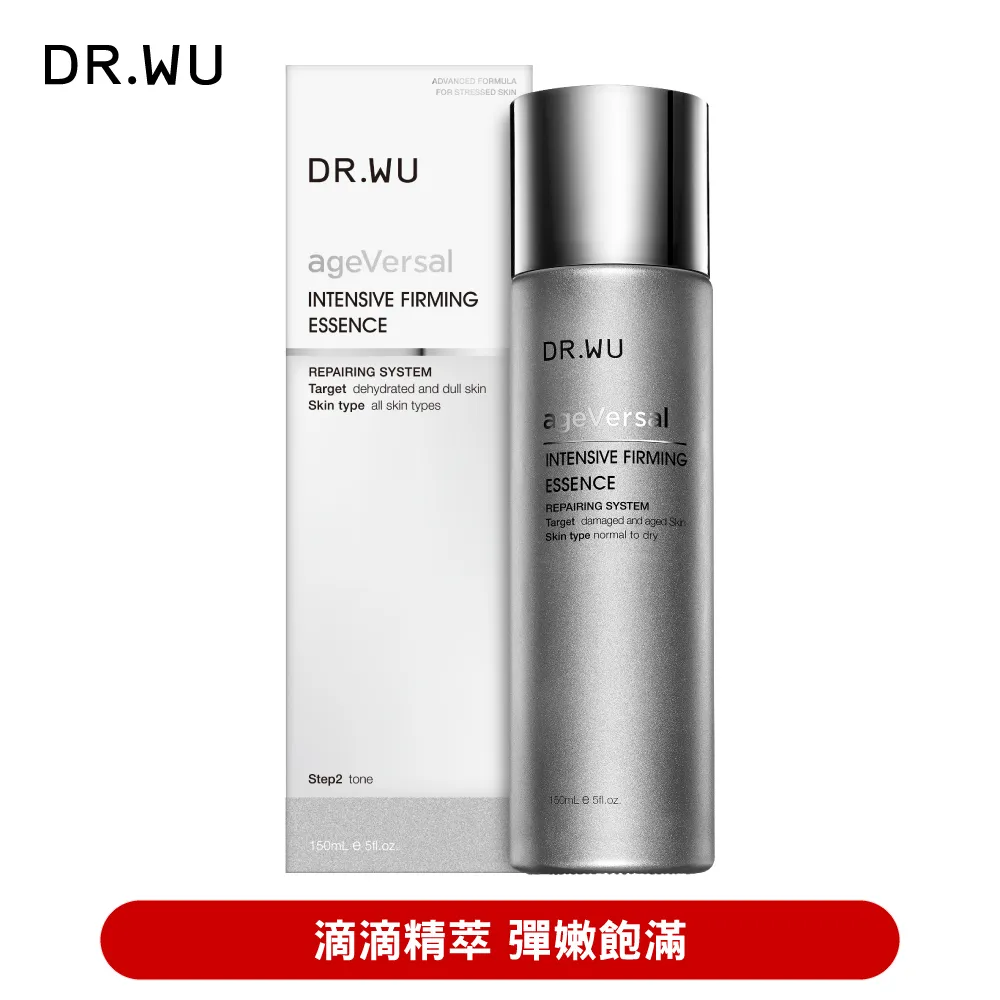 DR.WU超逆齡緊緻精華露150ML(買一送一) 歷史價格詳細信息