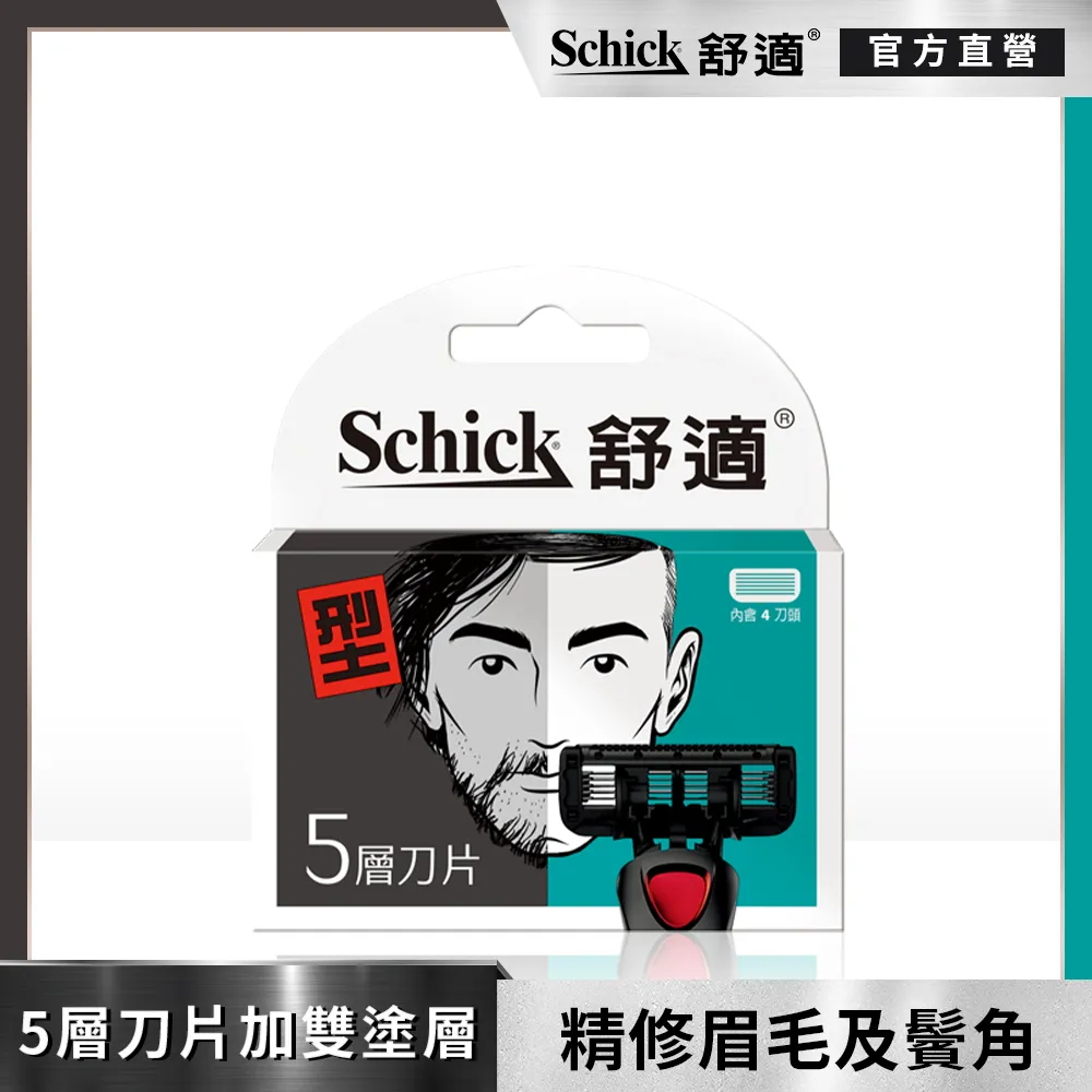 【舒適牌】舒適Xtreme3熱情夏威夷仕女輕便刀3入 歷史價格詳細信息