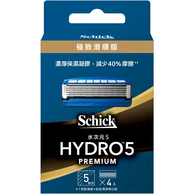 《舒適》舒適水次元5 PREMIUM 刮鬍刀 內含刀把1入、刀片2入 歷史價格詳細信息