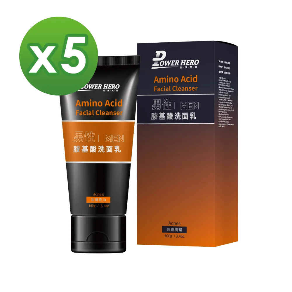 【PowerHero勁漢英雄】男仕保濕控油胺基酸洗面乳x1-100g 歷史價格詳細信息