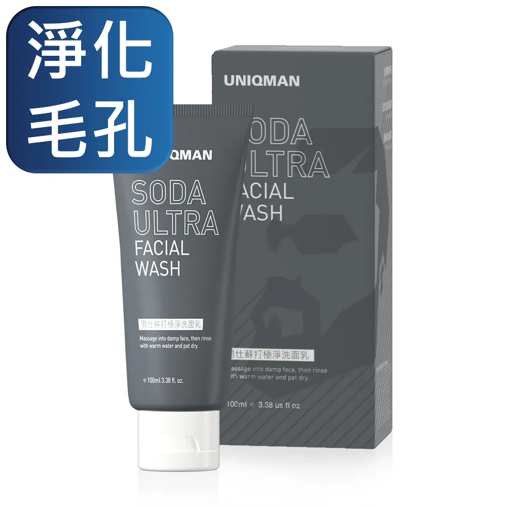 UNIQMAN 極淨制荳組 平衡制荳EX(60粒/瓶)+男士蘇打極淨洗面乳(100ml/條) 官方旗艦店 歷史價格詳細信息