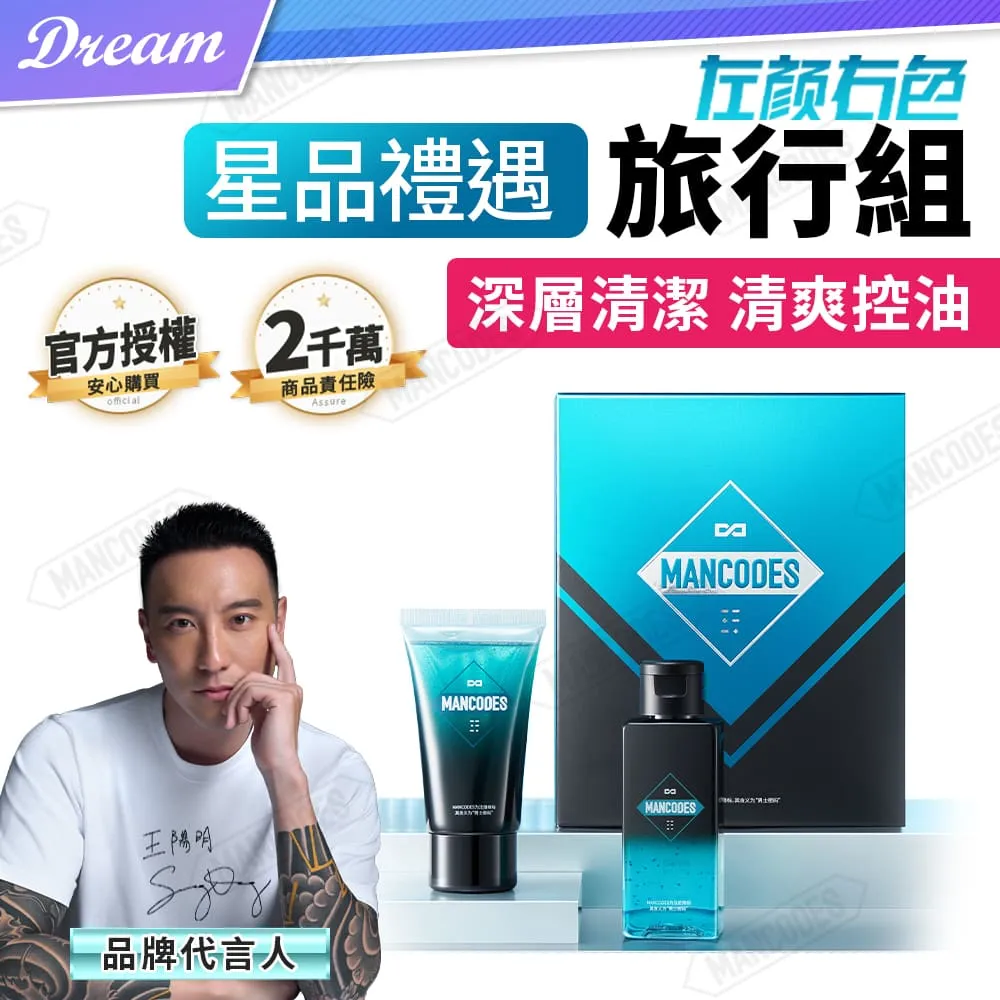 《左顏右色》清肌沐浴露【400g】(深層清潔/油水平衡) 歷史價格詳細信息