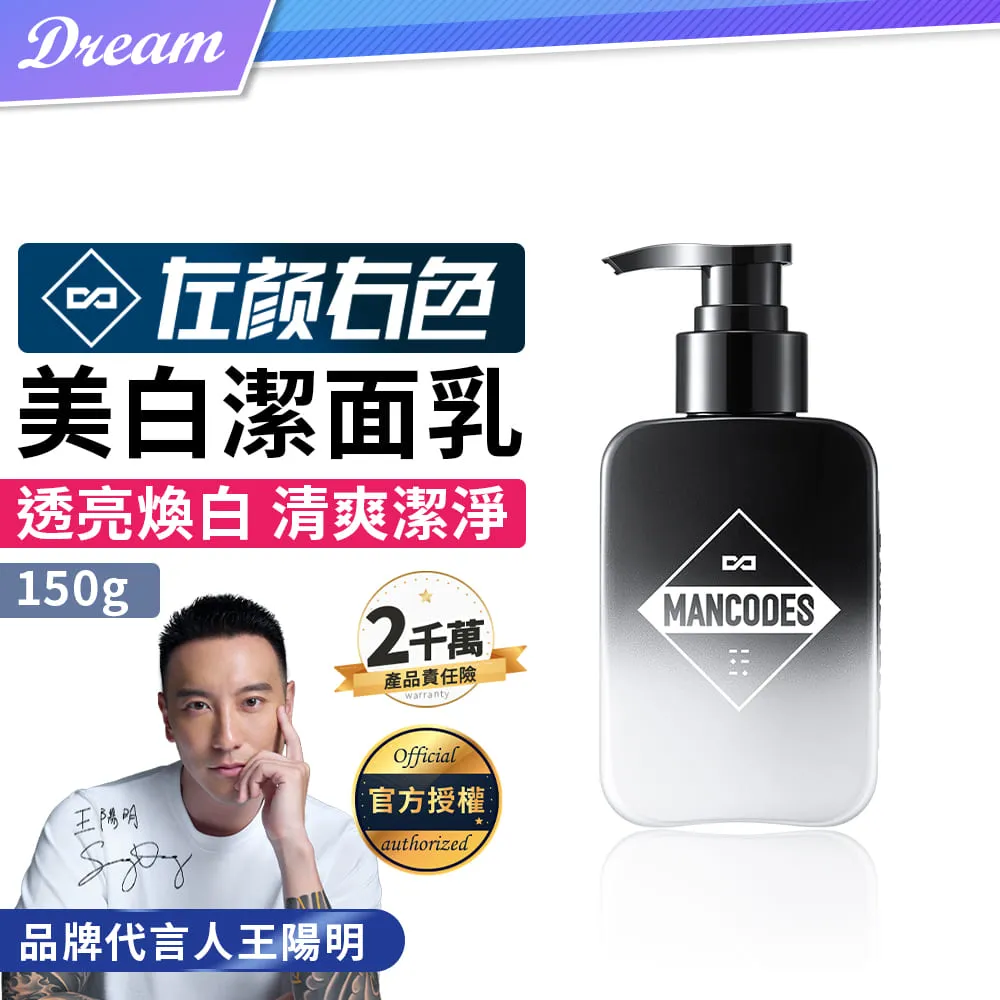 《左顏右色》淨透清潔藍泥膜【100g】(淨澈毛孔/潔淨控油) 歷史價格詳細信息