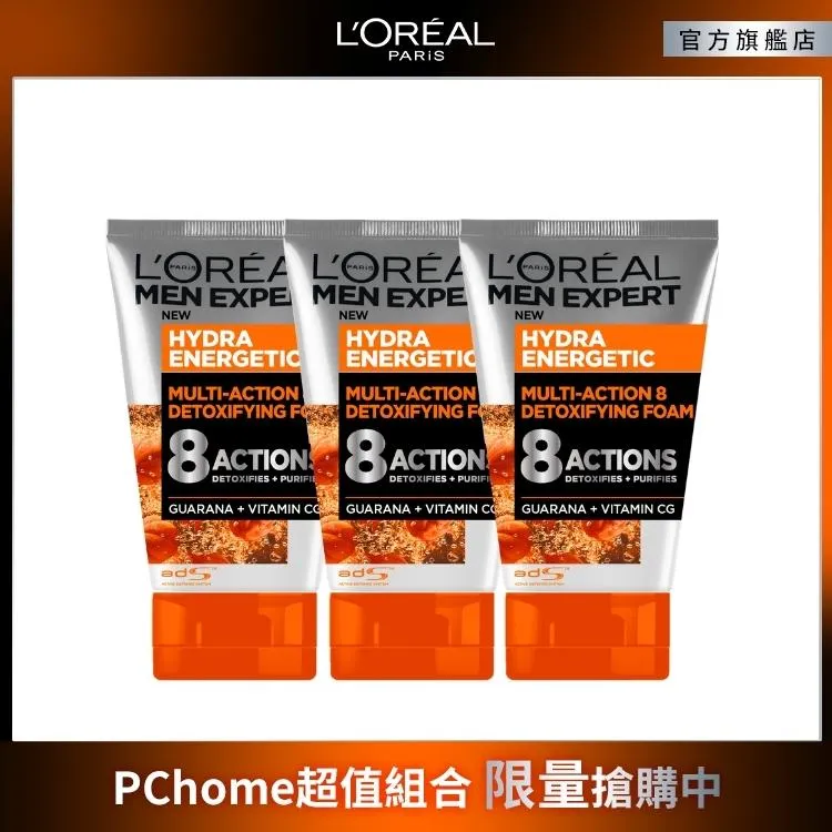 L'Oréal巴黎萊雅 8效勁能深層洗面乳 100ml【家樂福】 歷史價格詳細信息
