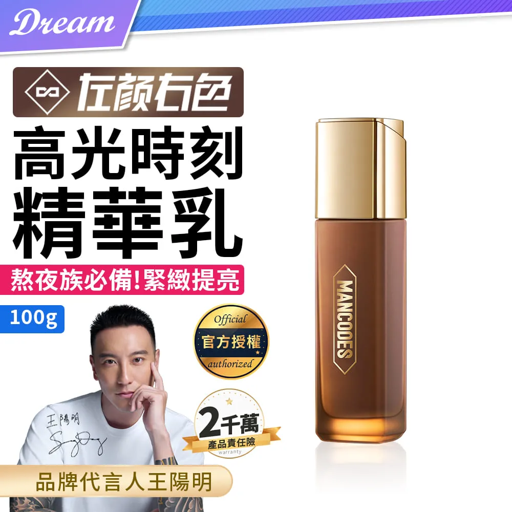 《左顏右色》光澤潤膚霜【50g】(深潤滋養/官方授權) 歷史價格詳細信息