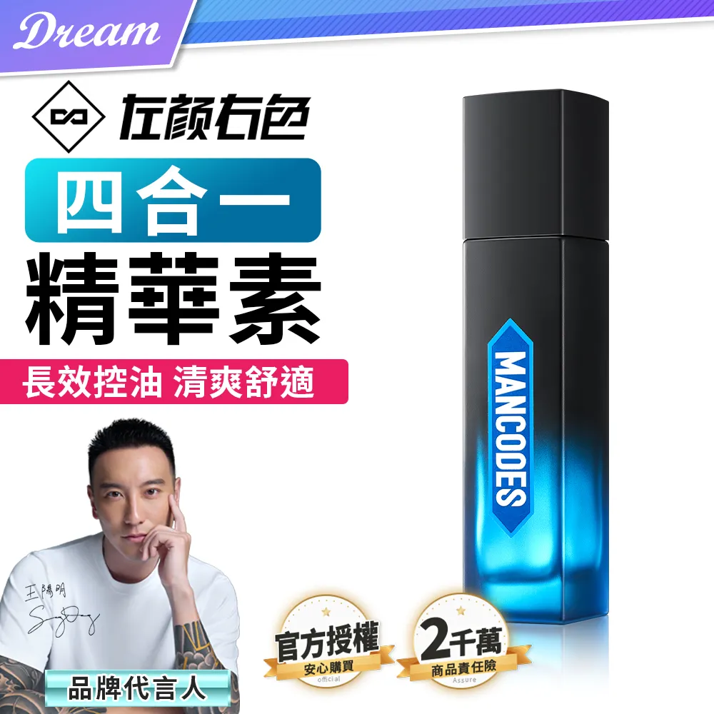 【100g】左顏右色 高光時刻精華乳 保濕精華乳 乳霜 TFZE87 歷史價格詳細信息