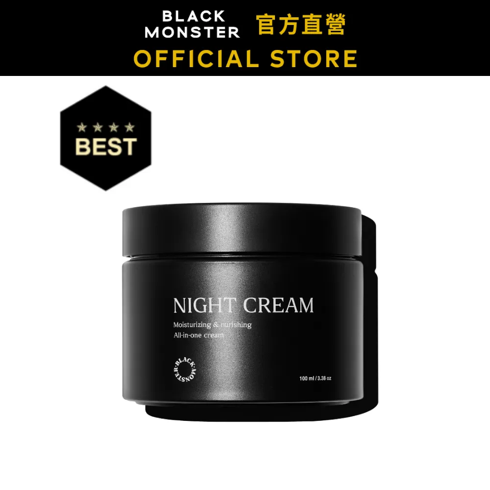 【Blackmonster】 男士完美無瑕肌組 歷史價格詳細信息