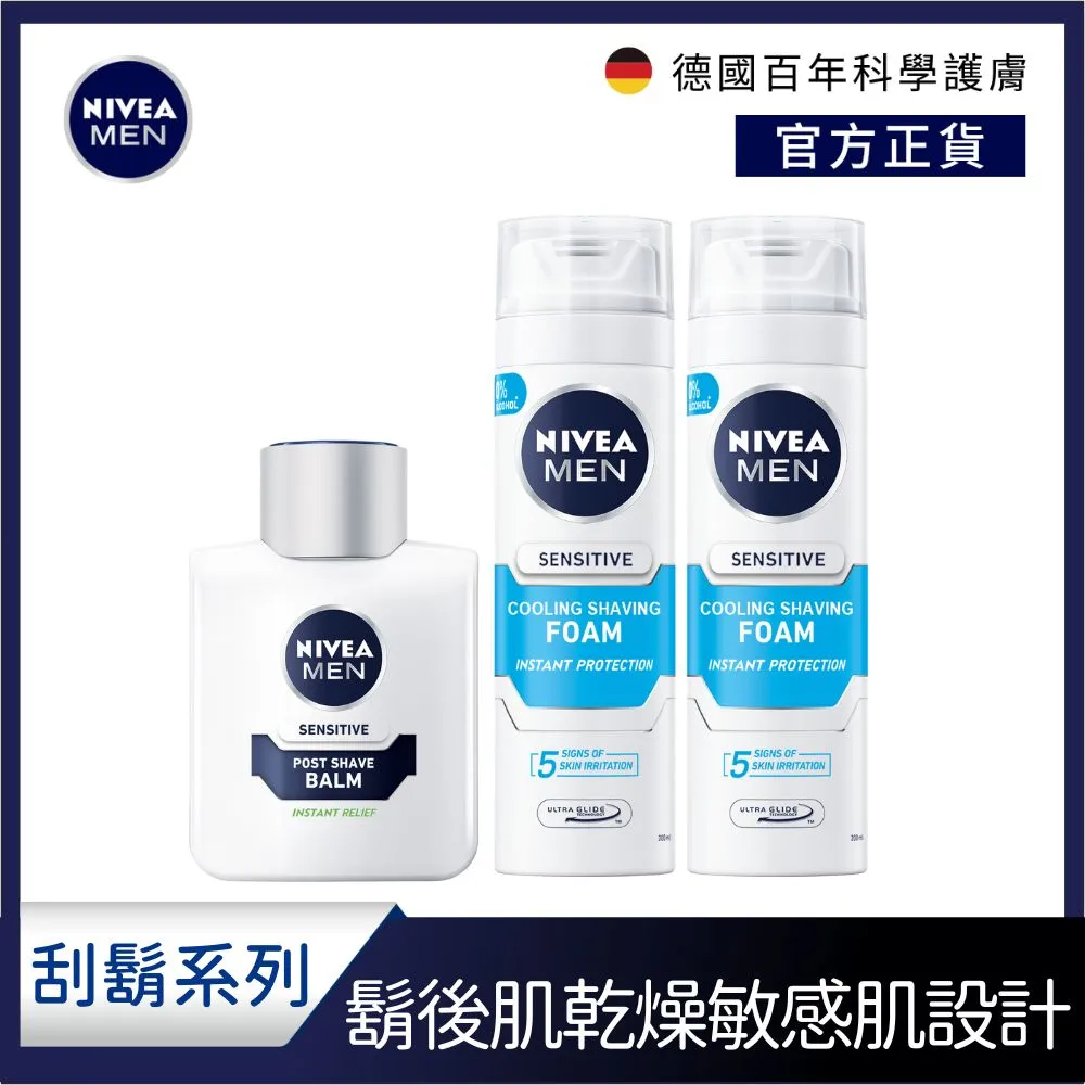 NIVEA 妮維雅 涼感長效防曬噴霧 SPF50 200ml《日藥本舖》 歷史價格詳細信息