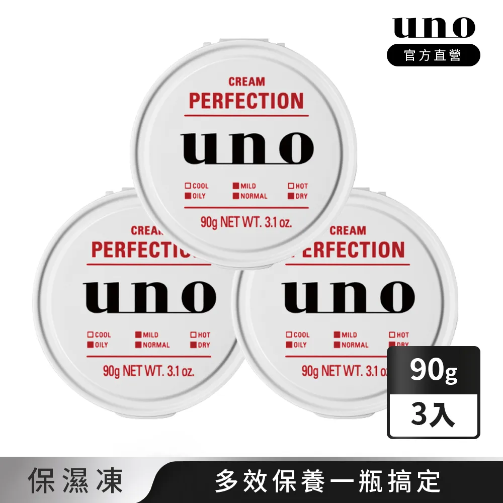 UNO 完效男人保濕凍(90g)【小三美日】D449705 歷史價格詳細信息
