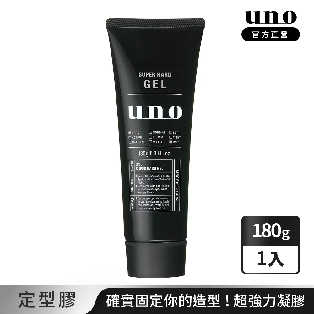 UNO 強硬作風定型膠180g【日本FineToday旗艦店】 歷史價格詳細信息