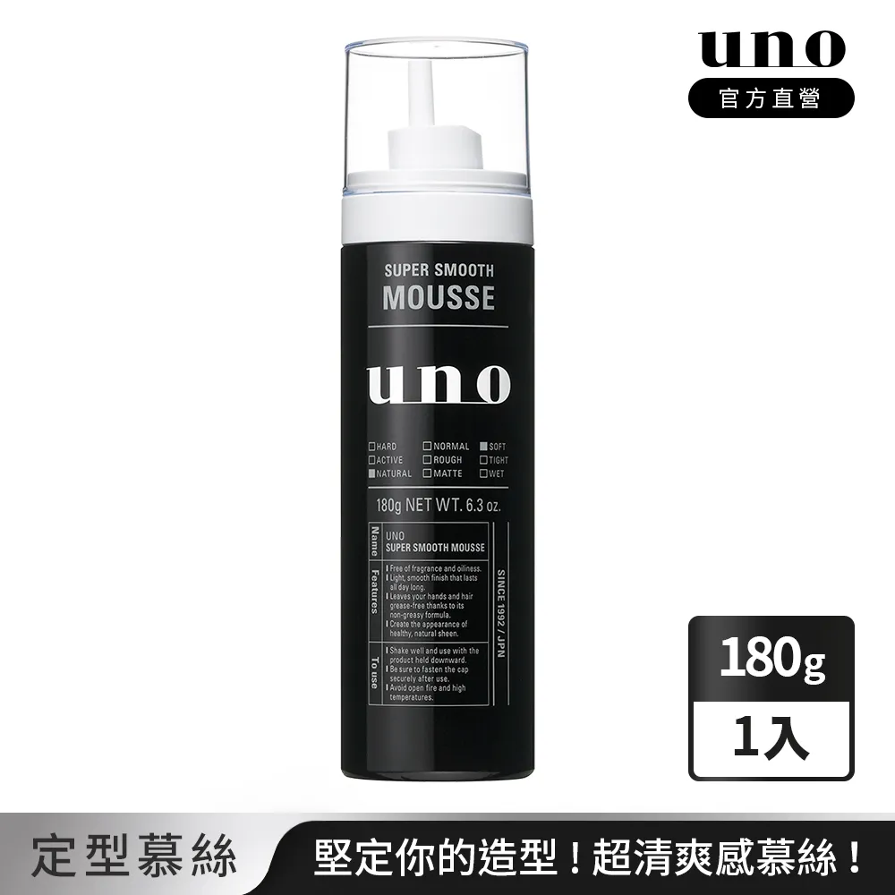 UNO 強硬作風清爽定型慕斯180g【日本FineToday旗艦店】 歷史價格詳細信息