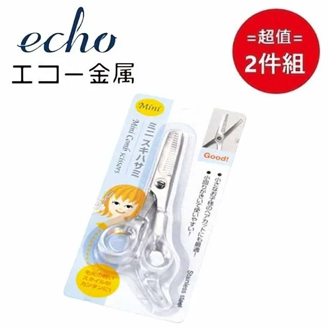 日本【EHCO】兒童理髮剪刀-剪髮用 超值2件組 歷史價格詳細信息
