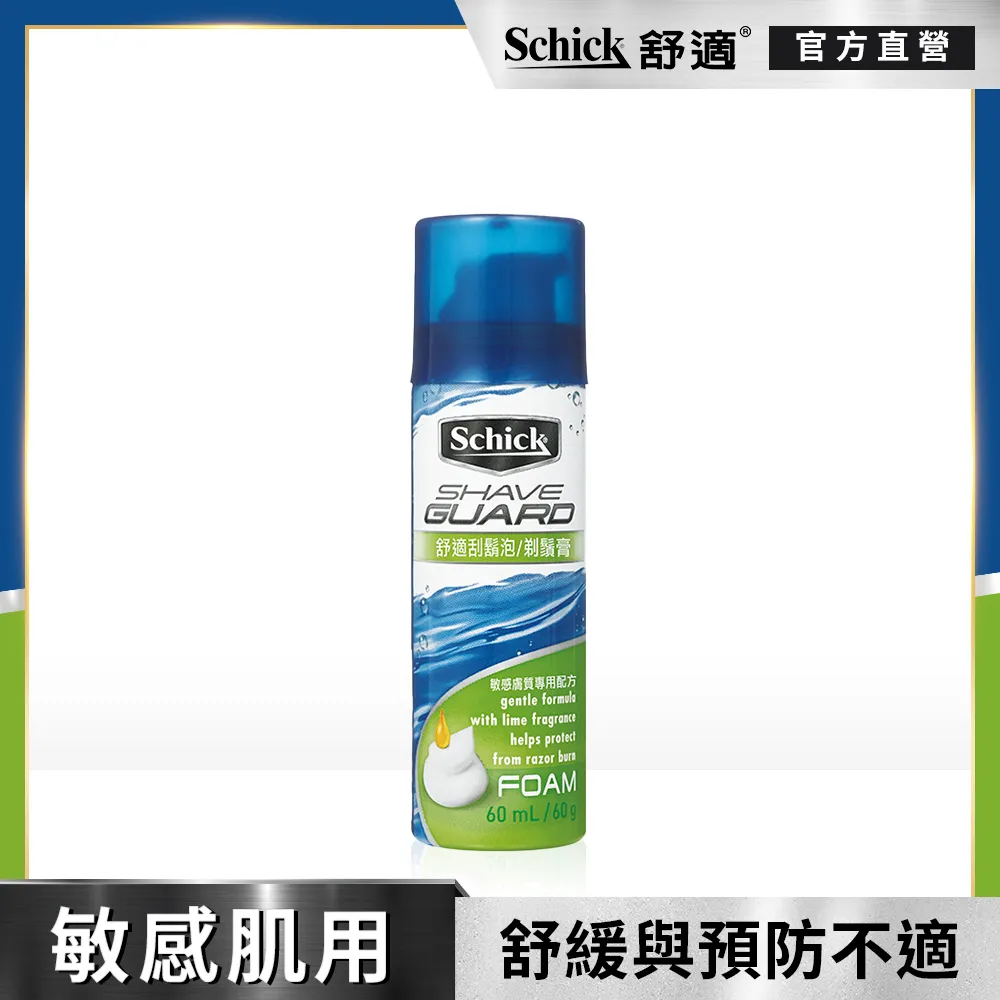 【舒適牌】舒適Xtreme3熱情夏威夷仕女輕便刀3入 歷史價格詳細信息