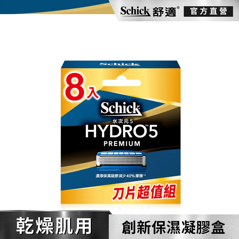 【Schick 舒適牌】水次元5 天然刮鬍刀片 4入 歷史價格詳細信息