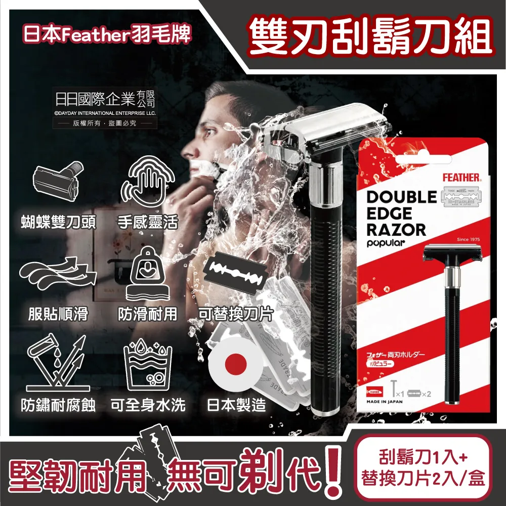 (2盒1組)順天堂更姿麗 歷史價格詳細信息