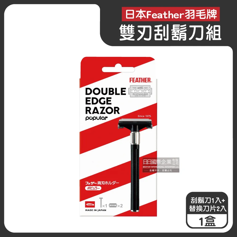 (2盒1組)順天堂更姿麗 歷史價格詳細信息