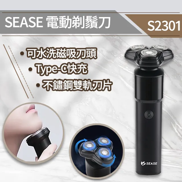 SEASE電動指甲刀 歷史價格詳細信息